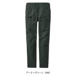SS～EL 自重堂 春夏作業服 作業着 Z-DRAGON 製品制電ストレッチノータックカーゴパンツ 77502
