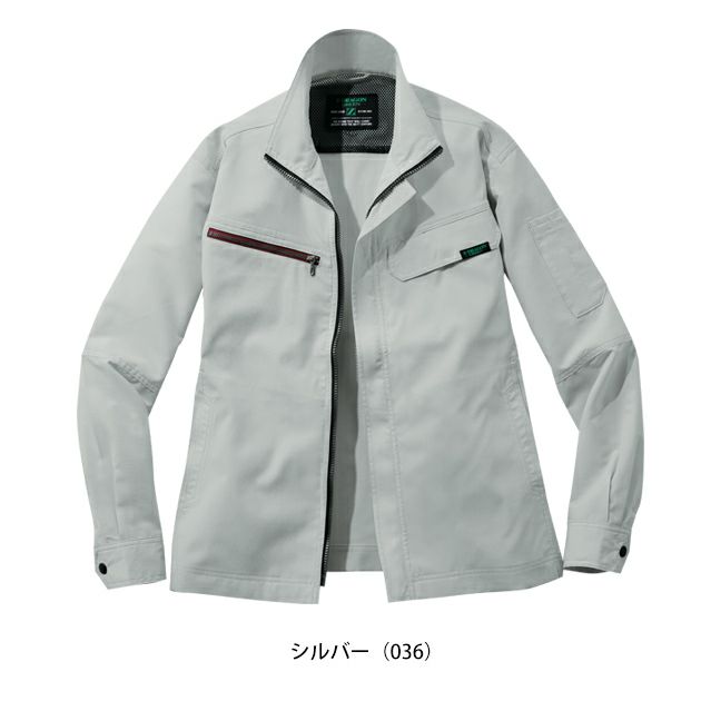 SS～EL 自重堂 春夏作業服 作業着 Z-DRAGON エコ製品制電ストレッチ長袖ジャンパー 77600