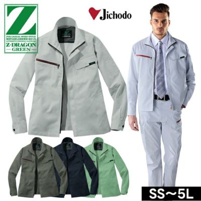 4L～5L 自重堂 春夏作業服 作業着 Z-DRAGON エコ製品制電ストレッチ長袖ジャンパー 77600