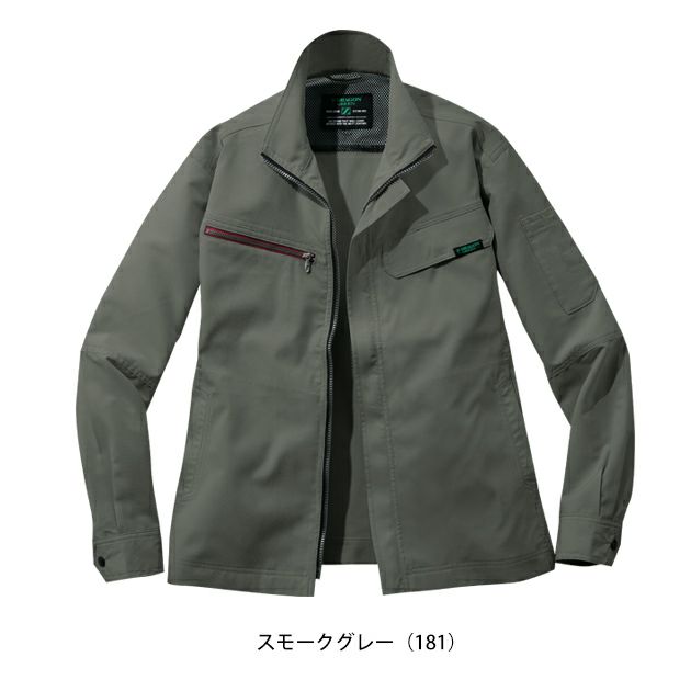 4L～5L 自重堂 春夏作業服 作業着 Z-DRAGON エコ製品制電ストレッチ長袖ジャンパー 77600