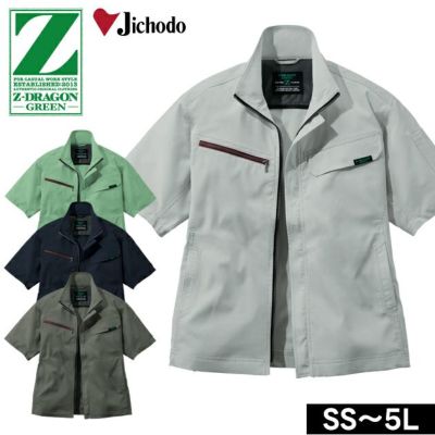 SS～EL 自重堂 春夏作業服 作業着 Z-DRAGON エコ製品制電ストレッチ半袖ジャンパー 77610
