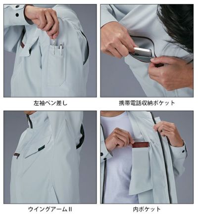 SS～EL 自重堂 春夏作業服 作業着 Z-DRAGON エコ製品制電ストレッチ半袖ジャンパー 77610