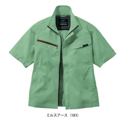 SS～EL 自重堂 春夏作業服 作業着 Z-DRAGON エコ製品制電ストレッチ半袖ジャンパー 77610