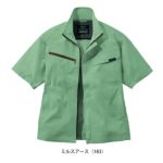 SS～EL 自重堂 春夏作業服 作業着 Z-DRAGON エコ製品制電ストレッチ半袖ジャンパー 77610