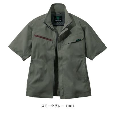 SS～EL 自重堂 春夏作業服 作業着 Z-DRAGON エコ製品制電ストレッチ半袖ジャンパー 77610