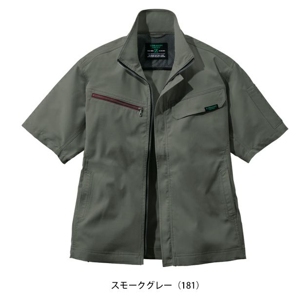 SS～EL 自重堂 春夏作業服 作業着 Z-DRAGON エコ製品制電ストレッチ半袖ジャンパー 77610