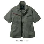 SS～EL 自重堂 春夏作業服 作業着 Z-DRAGON エコ製品制電ストレッチ半袖ジャンパー 77610