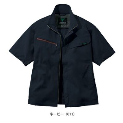 SS～EL 自重堂 春夏作業服 作業着 Z-DRAGON エコ製品制電ストレッチ半袖ジャンパー 77610