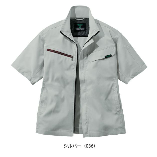 4L～5L 自重堂 春夏作業服 作業着 Z-DRAGON エコ製品制電ストレッチ半袖ジャンパー 77610