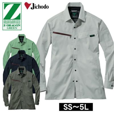 SS～EL 自重堂 春夏作業服 作業着 Z-DRAGON エコ製品制電ストレッチ長袖シャツ 77604