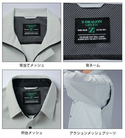 SS～EL 自重堂 春夏作業服 作業着 Z-DRAGON エコ製品制電ストレッチ長袖シャツ 77604