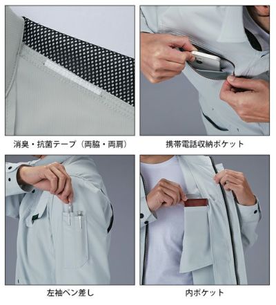 SS～EL 自重堂 春夏作業服 作業着 Z-DRAGON エコ製品制電ストレッチ長袖シャツ 77604