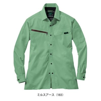 SS～EL 自重堂 春夏作業服 作業着 Z-DRAGON エコ製品制電ストレッチ長袖シャツ 77604