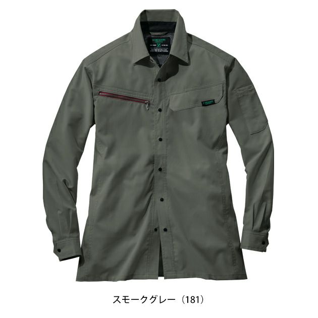 SS～EL 自重堂 春夏作業服 作業着 Z-DRAGON エコ製品制電ストレッチ長袖シャツ 77604