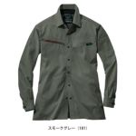 SS～EL 自重堂 春夏作業服 作業着 Z-DRAGON エコ製品制電ストレッチ長袖シャツ 77604