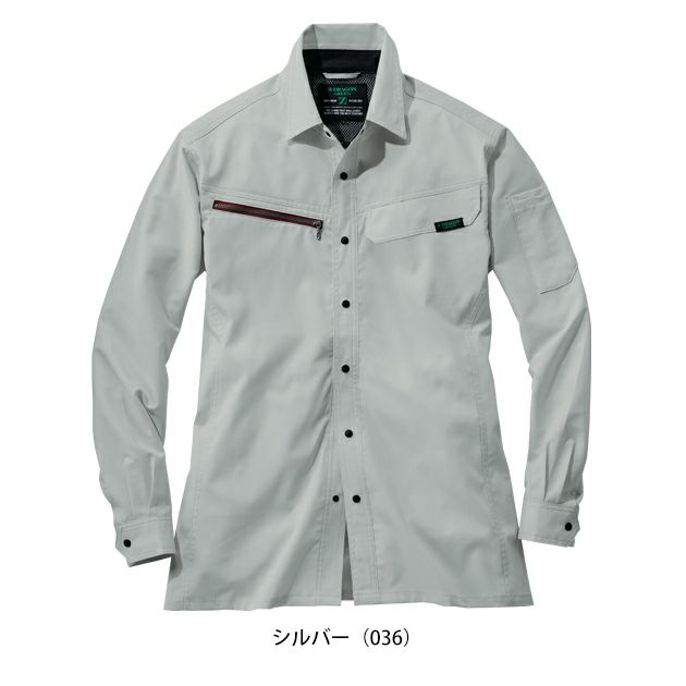 4L～5L 自重堂 春夏作業服 作業着 Z-DRAGON エコ製品制電ストレッチ長袖シャツ 77604