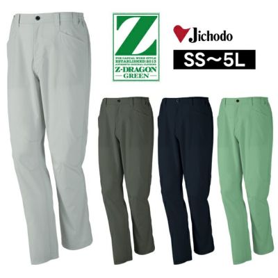 4L～5L 自重堂 春夏作業服 作業着 Z-DRAGON エコ製品制電ストレッチノータックパンツ 77601
