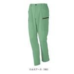 4L～5L 自重堂 春夏作業服 作業着 Z-DRAGON エコ製品制電ストレッチノータックカーゴパンツ 77602