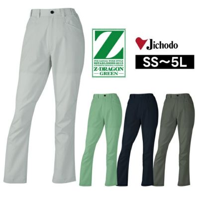 4L～5L 自重堂 春夏作業服 作業着 Z-DRAGON エコ製品制電ストレッチレディースパンツ（裏付） 77606