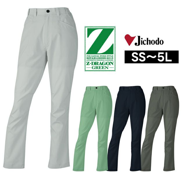 4L～5L 自重堂 春夏作業服 作業着 Z-DRAGON エコ製品制電ストレッチレディースパンツ（裏付） 77606