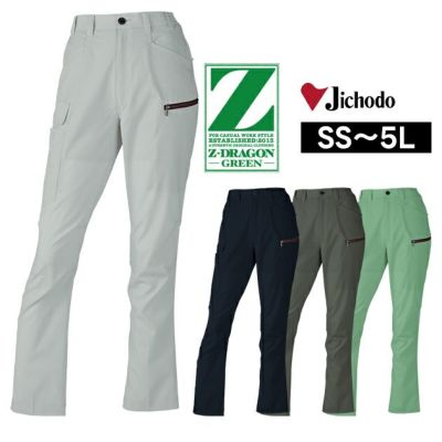 SS～EL 自重堂 春夏作業服 作業着 Z-DRAGON エコ製品制電ストレッチレディースカーゴパンツ（裏付） 77616