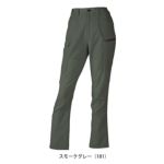 SS～EL 自重堂 春夏作業服 作業着 Z-DRAGON エコ製品制電ストレッチレディースカーゴパンツ（裏付） 77616