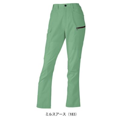 4L～5L 自重堂 春夏作業服 作業着 Z-DRAGON エコ製品制電ストレッチレディースカーゴパンツ（裏付） 77616