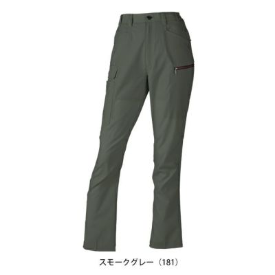 4L～5L 自重堂 春夏作業服 作業着 Z-DRAGON エコ製品制電ストレッチレディースカーゴパンツ（裏付） 77616