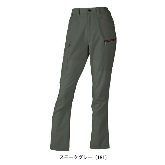 4L～5L 自重堂 春夏作業服 作業着 Z-DRAGON エコ製品制電ストレッチレディースカーゴパンツ（裏付） 77616