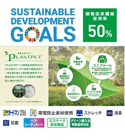 SS～EL 自重堂 春夏作業服 作業着 エコ製品制電ストレッチ長袖ジャンパー 15000