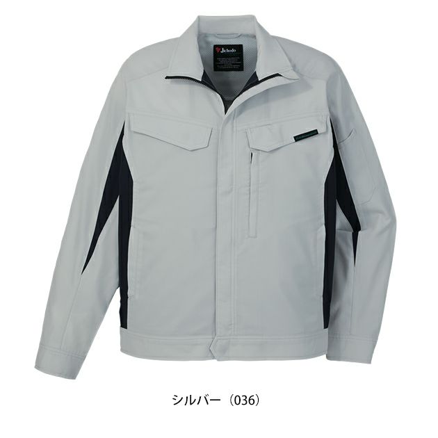4L～5L 自重堂 春夏作業服 作業着 エコ製品制電ストレッチ長袖ジャンパー 15000