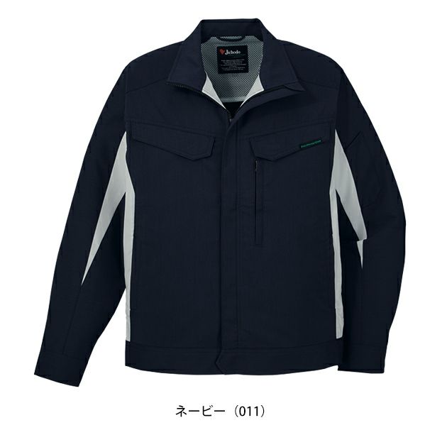 4L～5L 自重堂 春夏作業服 作業着 エコ製品制電ストレッチ長袖ジャンパー 15000