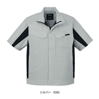 SS～EL 自重堂 春夏作業服 作業着 エコ製品制電ストレッチ半袖袖ジャンパー 15010