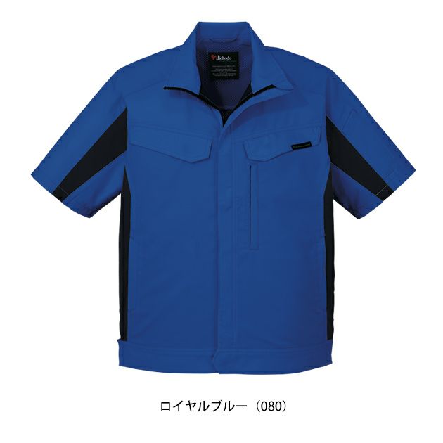 SS～EL 自重堂 春夏作業服 作業着 エコ製品制電ストレッチ半袖袖ジャンパー 15010