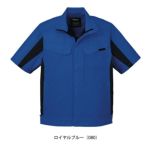 SS～EL 自重堂 春夏作業服 作業着 エコ製品制電ストレッチ半袖袖ジャンパー 15010
