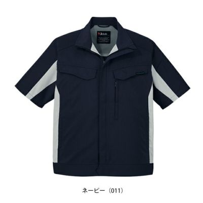 SS～EL 自重堂 春夏作業服 作業着 エコ製品制電ストレッチ半袖袖ジャンパー 15010