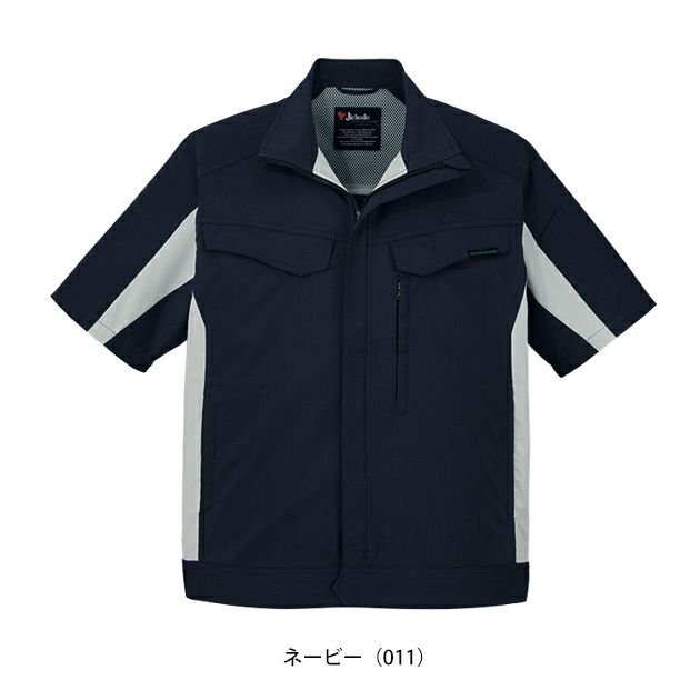 4L～5L 自重堂 春夏作業服 作業着 エコ製品制電ストレッチ半袖袖ジャンパー 15010