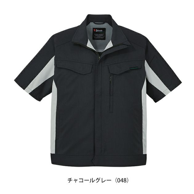 4L～5L 自重堂 春夏作業服 作業着 エコ製品制電ストレッチ半袖袖ジャンパー 15010