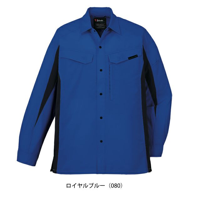 4L～5L 自重堂 春夏作業服 作業着 エコ製品制電ストレッチ長袖シャツ 15004