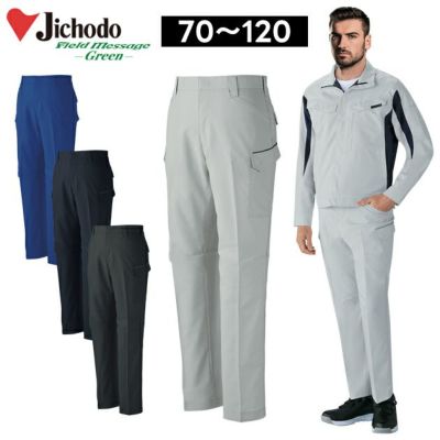 70～106 自重堂 春夏作業服 作業着 エコ製品制電ストレッチノータックカーゴパンツ 15002