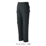 70～106 自重堂 春夏作業服 作業着 エコ製品制電ストレッチノータックカーゴパンツ 15002