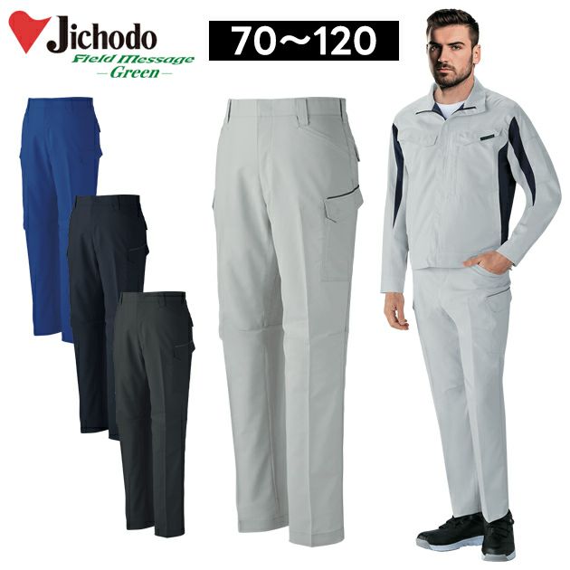 112～120 自重堂 春夏作業服 作業着 エコ製品制電ストレッチノータックカーゴパンツ 15002