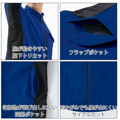 SS～3L アイトス 春夏作業服 作業着 長袖ブルゾン（男女兼用） AZ-4230