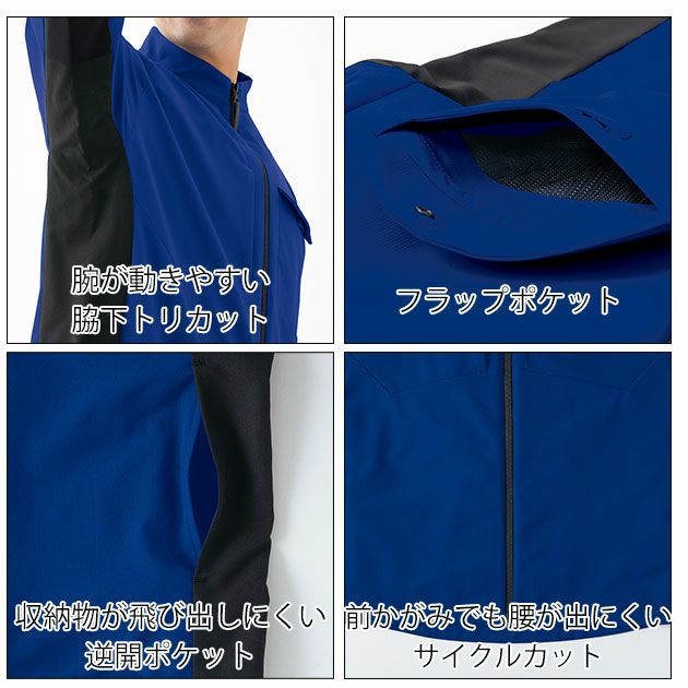SS～3L アイトス 春夏作業服 作業着 長袖ブルゾン（男女兼用） AZ-4230