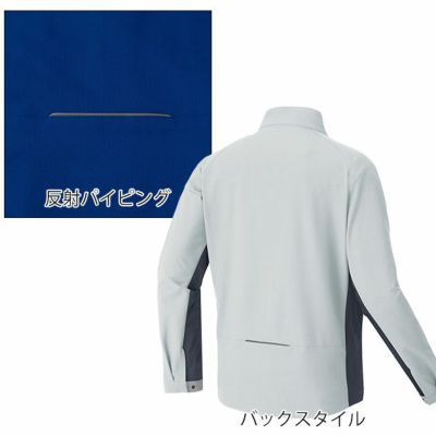 SS～3L アイトス 春夏作業服 作業着 長袖ブルゾン（男女兼用） AZ-4230