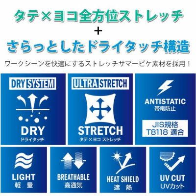 4L～5L アイトス 春夏作業服 作業着 長袖ブルゾン（男女兼用） AZ-4230