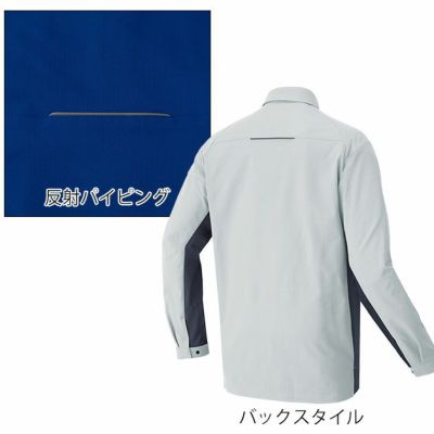 SS～3L アイトス 春夏作業服 作業着 長袖シャツ（男女兼用） AZ-4235