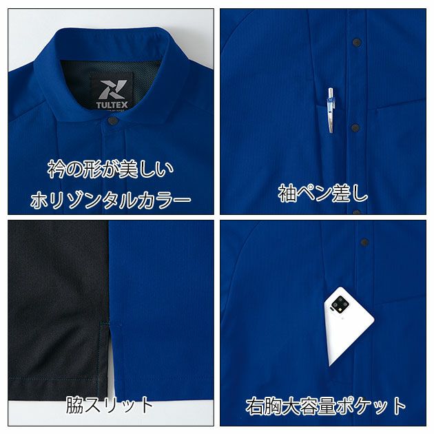 6L アイトス 春夏作業服 作業着 長袖シャツ（男女兼用） AZ-4235