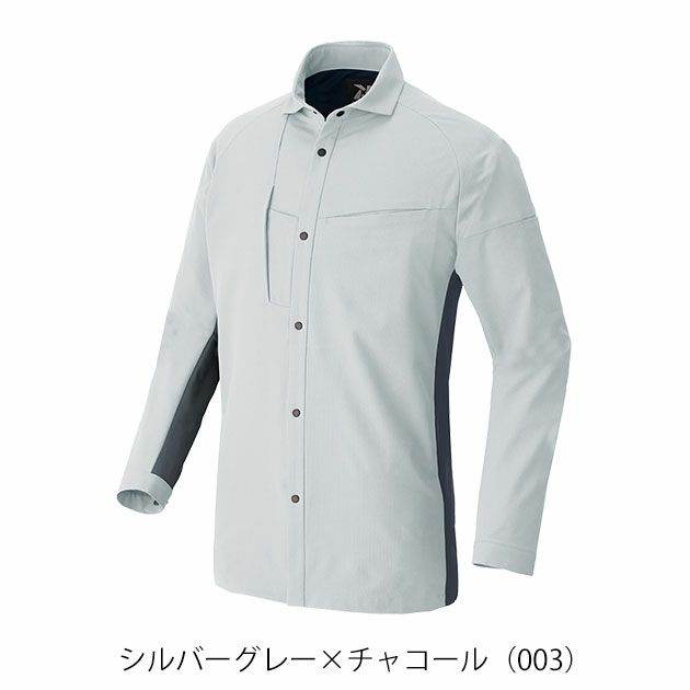 6L アイトス 春夏作業服 作業着 長袖シャツ（男女兼用） AZ-4235