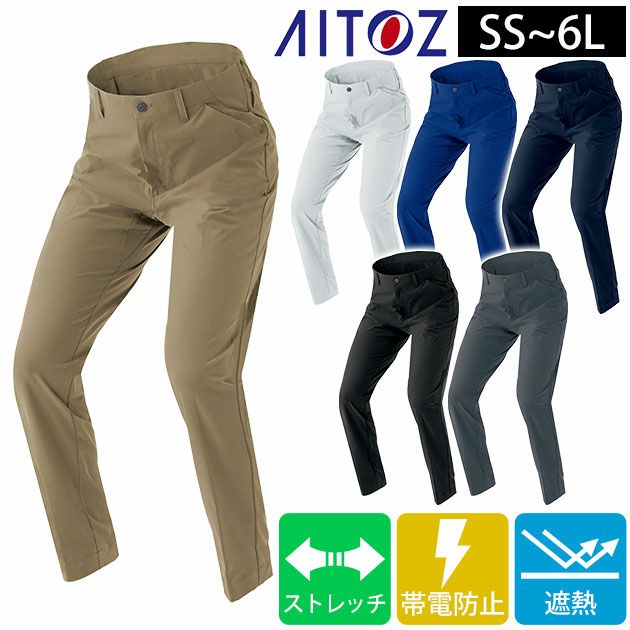 3S～5L アイトス 春夏作業服 作業着 ワークパンツ（ノータック）（男女兼用） AZ-4250